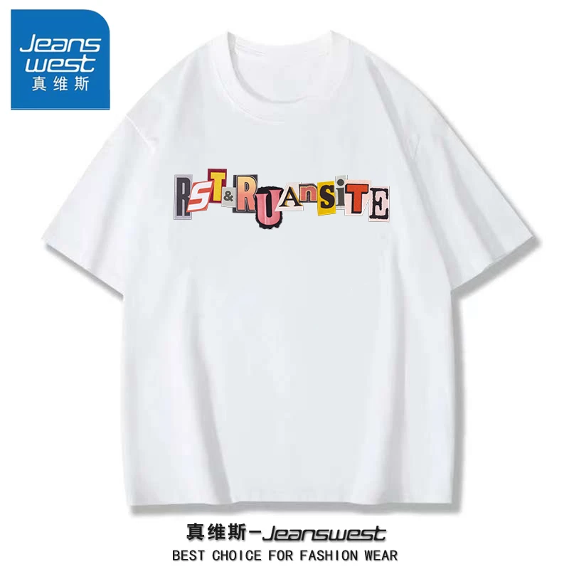 真维斯男士夏季纯棉圆领半袖运动休闲印花短袖时尚百搭宽松T恤短t