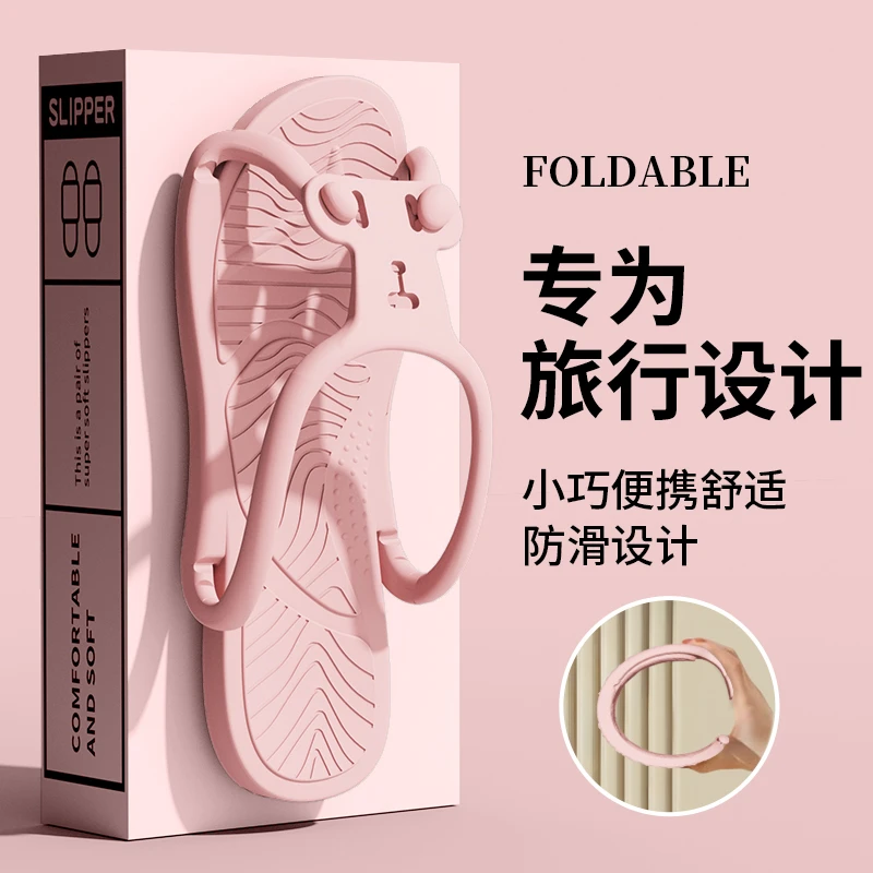可拆卸旅行拖鞋情侣一次性夏季便携式旅游折叠防滑出差酒店拖鞋男
