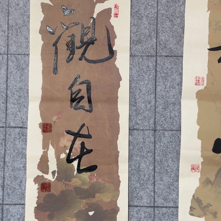 书法:::::::::::::::::::::