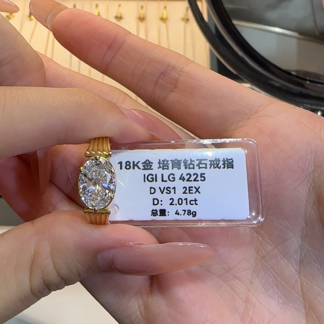18K金镶嵌实验室培育钻石2卡椭圆横镶