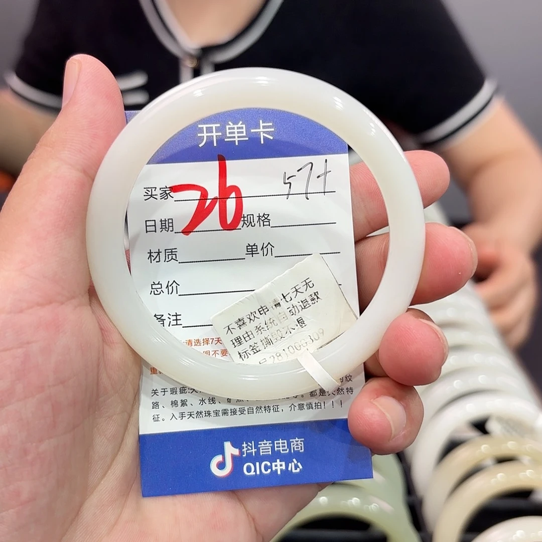 和田玉手镯未镶嵌芋***?