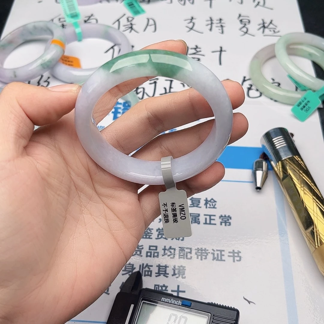 未镶嵌手镯翡翠5859。194