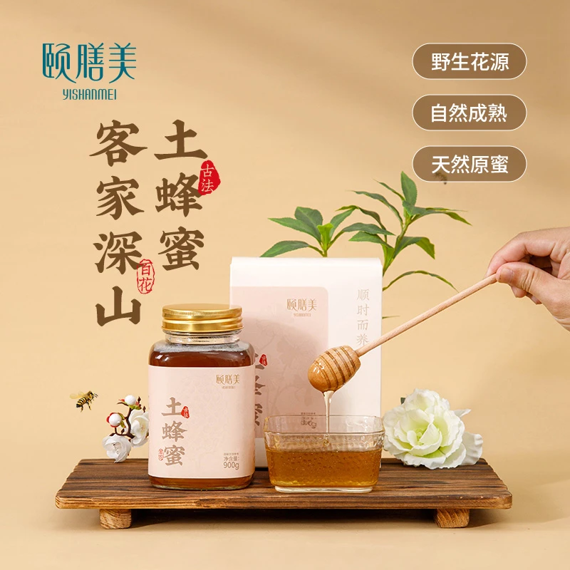 颐膳美 土蜂蜜 原滋原味