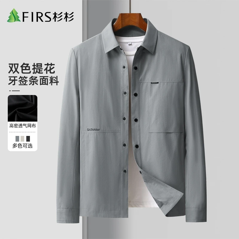 FIRS/杉杉夹克男春季简约商务休闲时尚百搭男士翻领夹克长袖外套