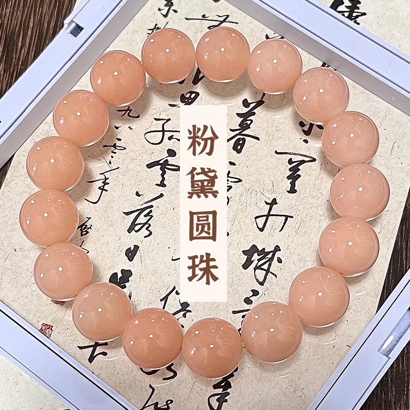 JH411天然飘花粉黛圆珠菩提根手串绕指柔12mm（无礼盒）