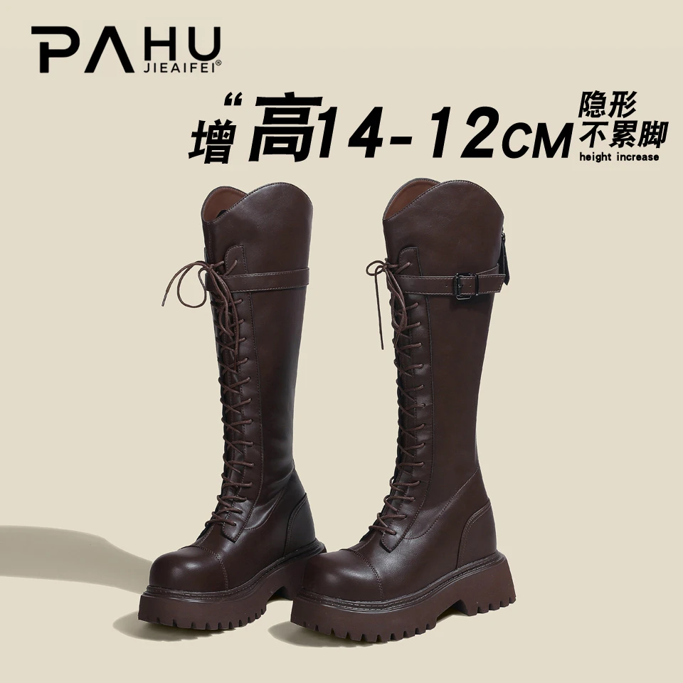 隐形增高14-12CM棕色牛皮长筒靴女不过膝长靴厚底2025秋冬骑士靴