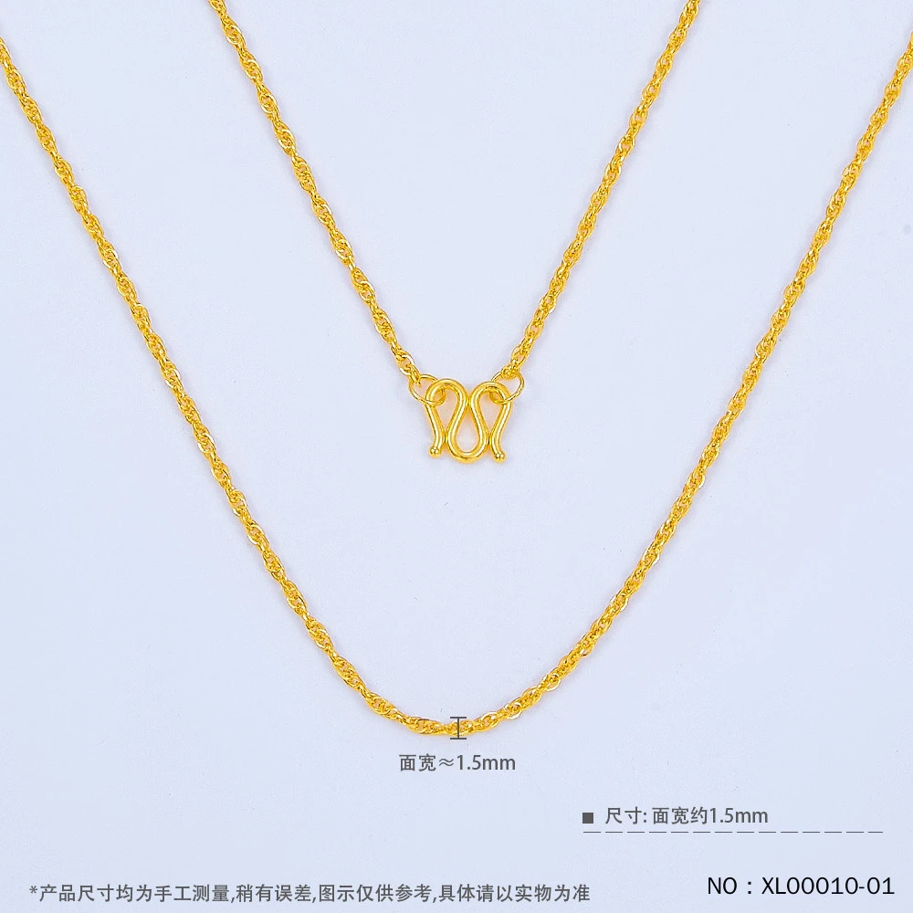 足金999肖邦链项链（工费20）