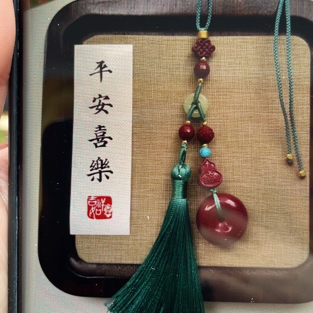 天然辰砂紫金砂平安扣车挂