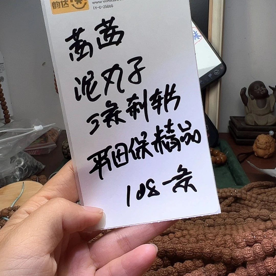 吊坠金刚菩提茜茜