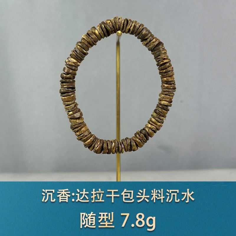 78830 达拉干包头料沉水 沉香