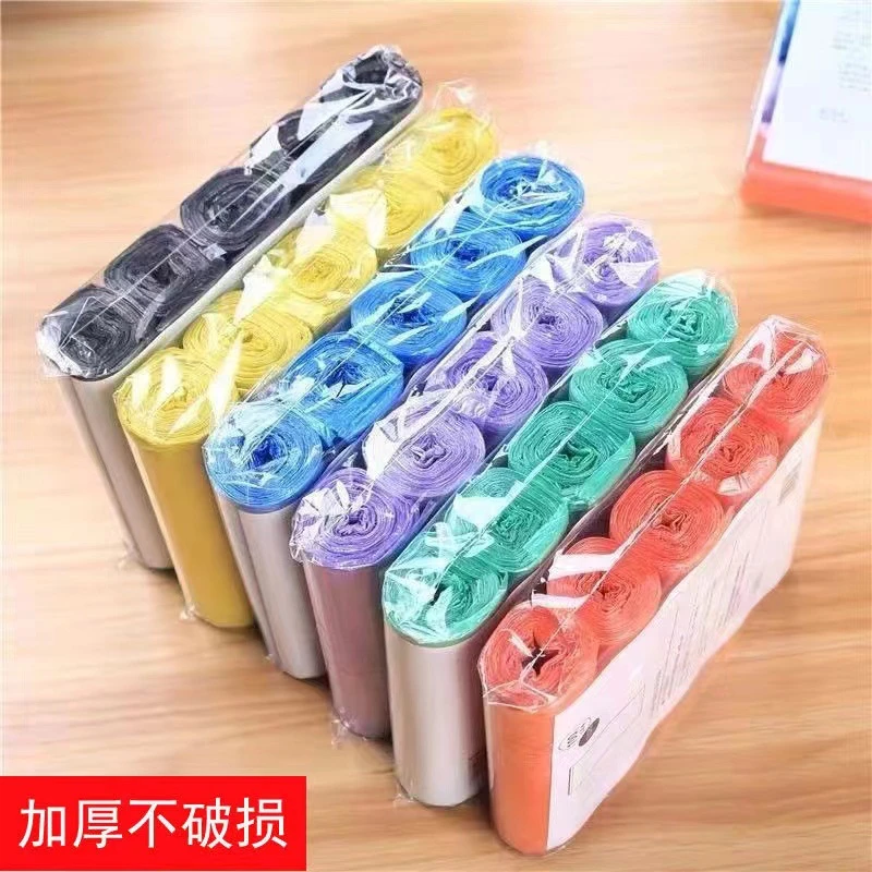 垃圾袋子家用厨房彩色黑色卫生间收纳袋平口加厚一次性垃圾袋