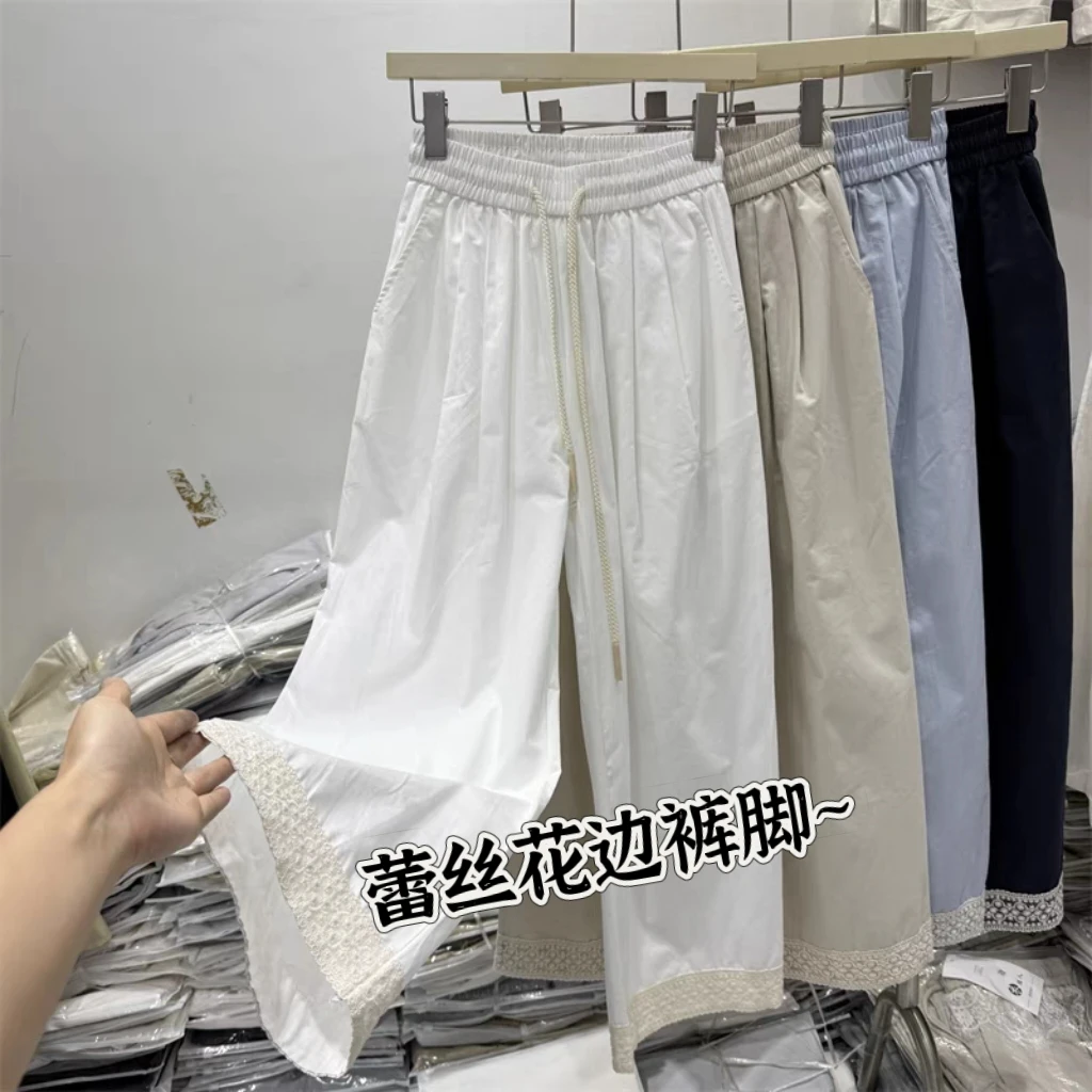 蕾丝花边休闲阔腿裤女夏季薄款小个子宽松加大码设计感直筒九分裤