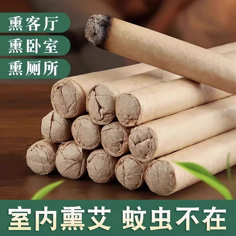 艾草蚊香棒驱蚊好物室内家用防蚊虫驱除器户外庭院花园钓鱼艾条棒