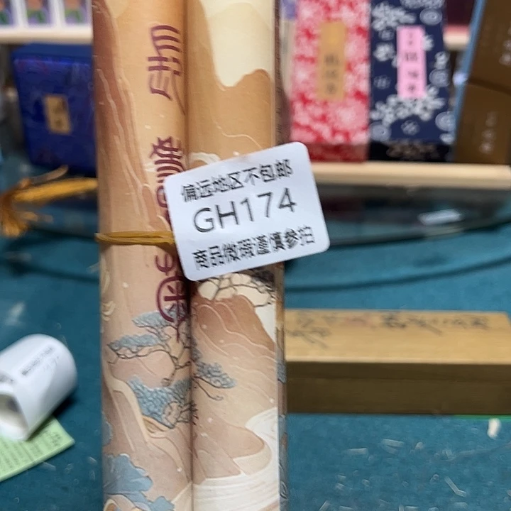 罗***晨线香147-2感谢分享感谢