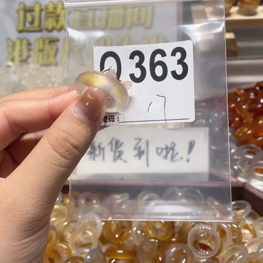 未镶嵌戒指玛瑙/玉髓363
