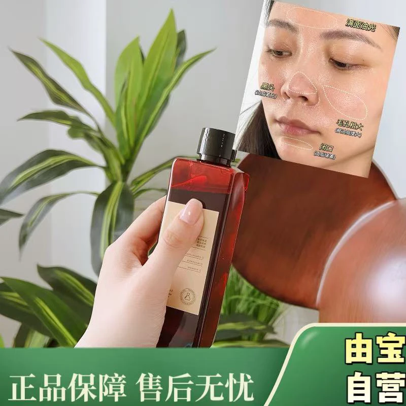 【油敏姐妹看过来!】积雪草精华露 日常维稳 晒后修复 就靠你了!
