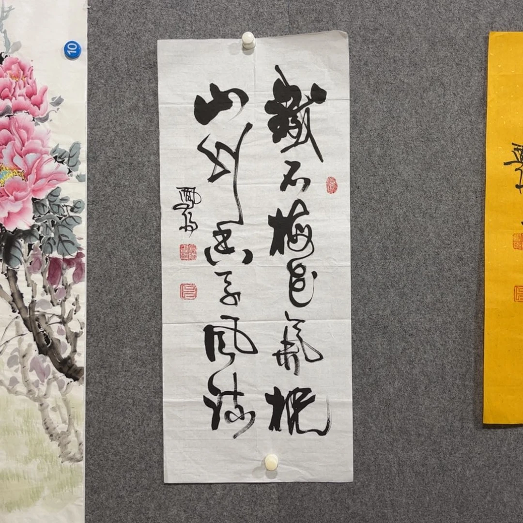 书法中雅煊精品书法
