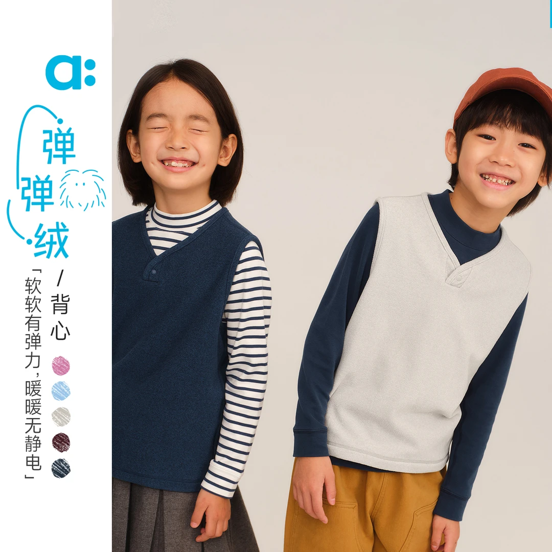 allblu幼岚【弹弹绒背心】儿童马甲A类25秋新款男童女童蓬松保暖