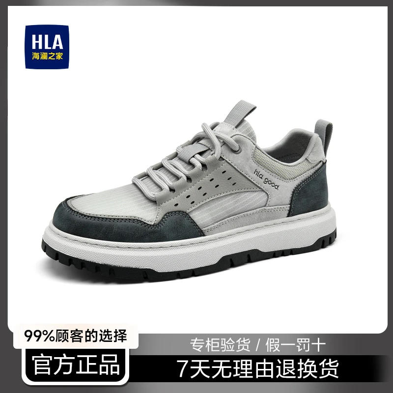 HLA/海澜之家休闲板鞋男款新款夏季透气冰丝网面百搭厚底低帮男鞋