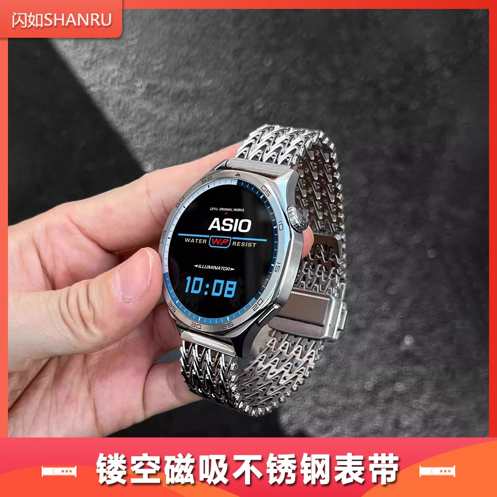 适用华为手表表带gt6/5/4透气金属watch5/4pro磁吸卡扣不锈钢腕带