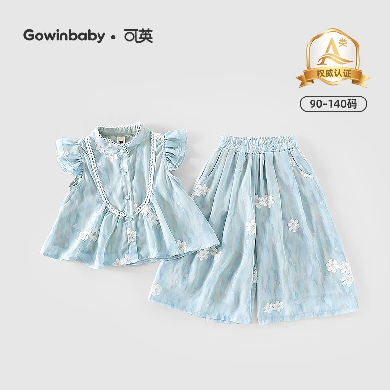 可英女童套装甜美可爱2025夏季款女孩飞袖夏装女宝休闲宽松两件套