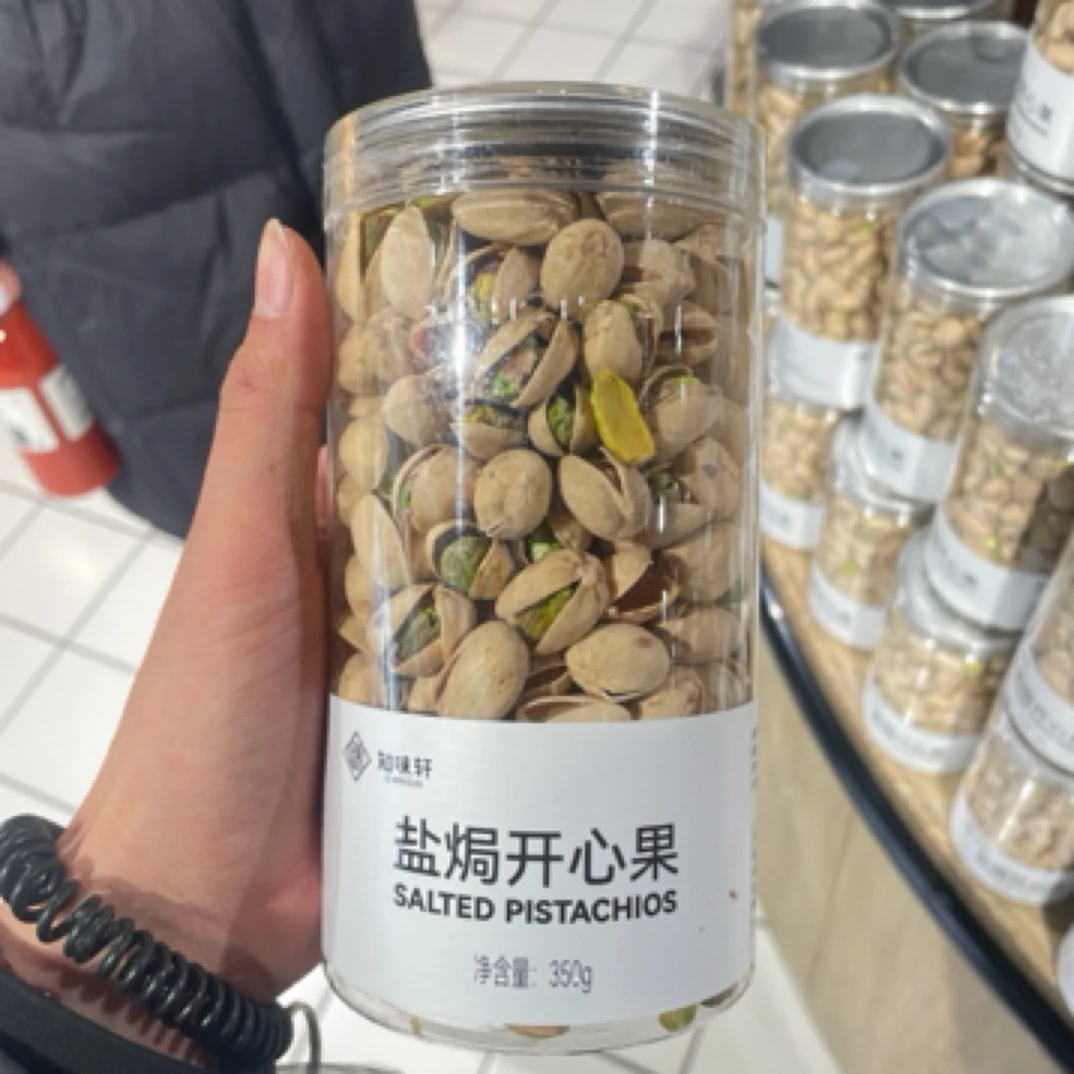 许昌超市代购紫衣腰果开心果开口松子碧根果南瓜籽仁鱼皮花生坚果