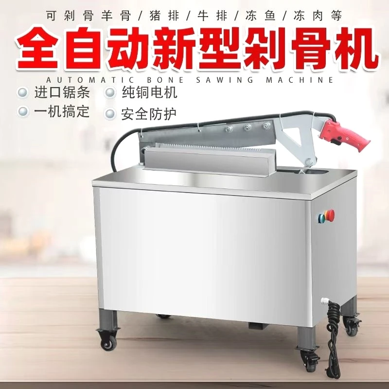 切骨机商用全自动电动铡刀液压切骨机铡大棒骨牛骨神器猪蹄分半机