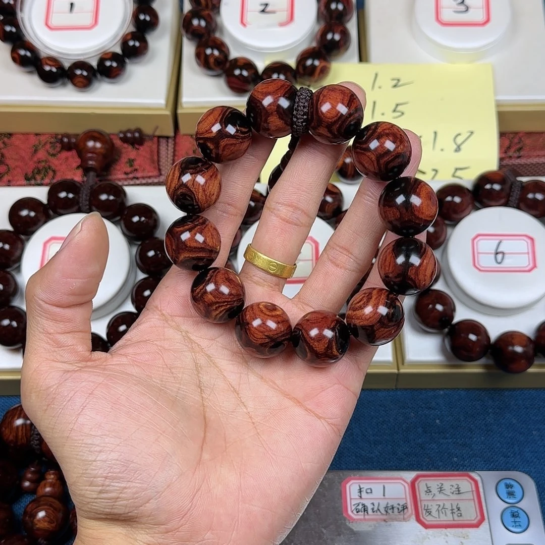 欭***）黄花梨/降香黄檀黄花梨2.0