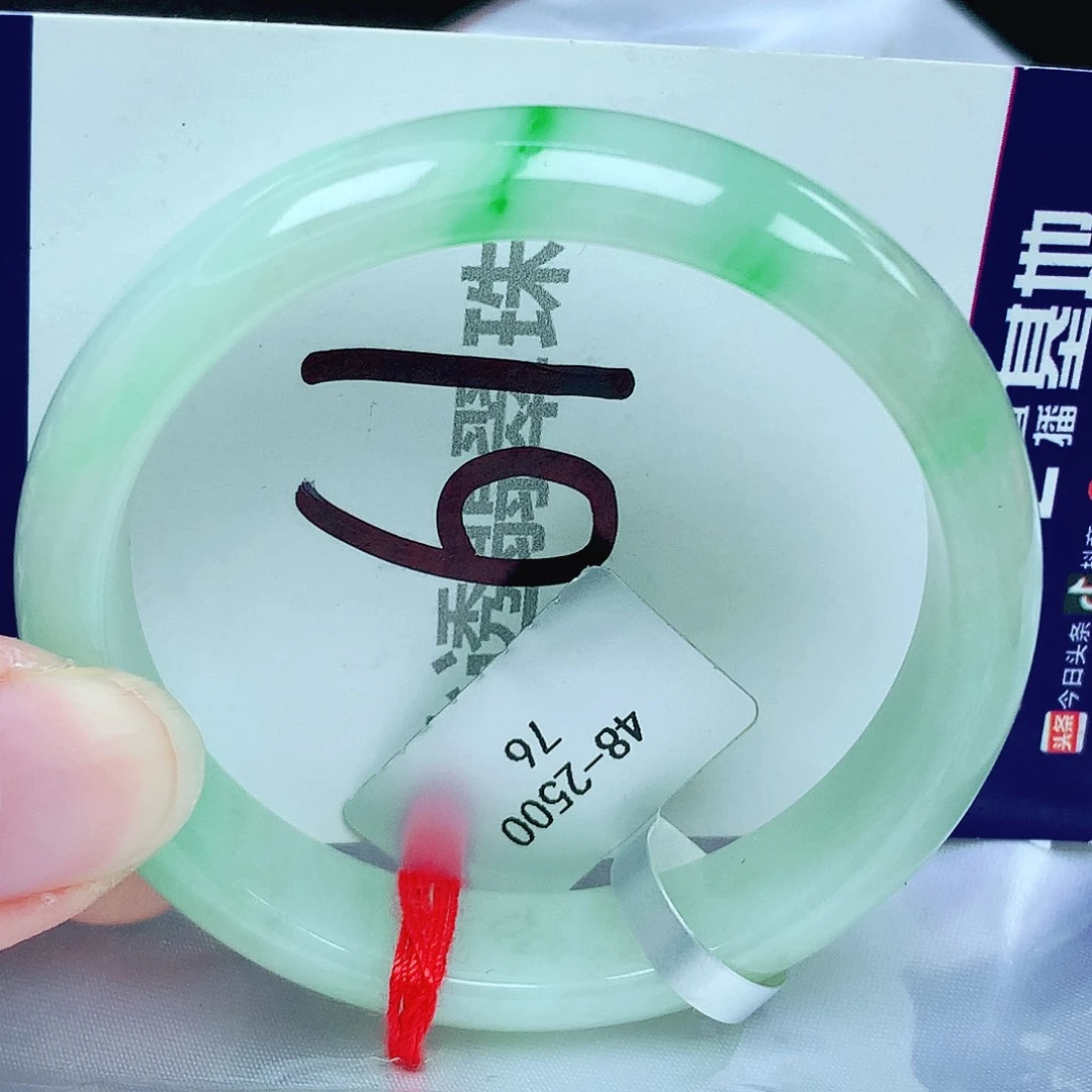 翡翠手镯未镶嵌缅甸天然A货翡翠49