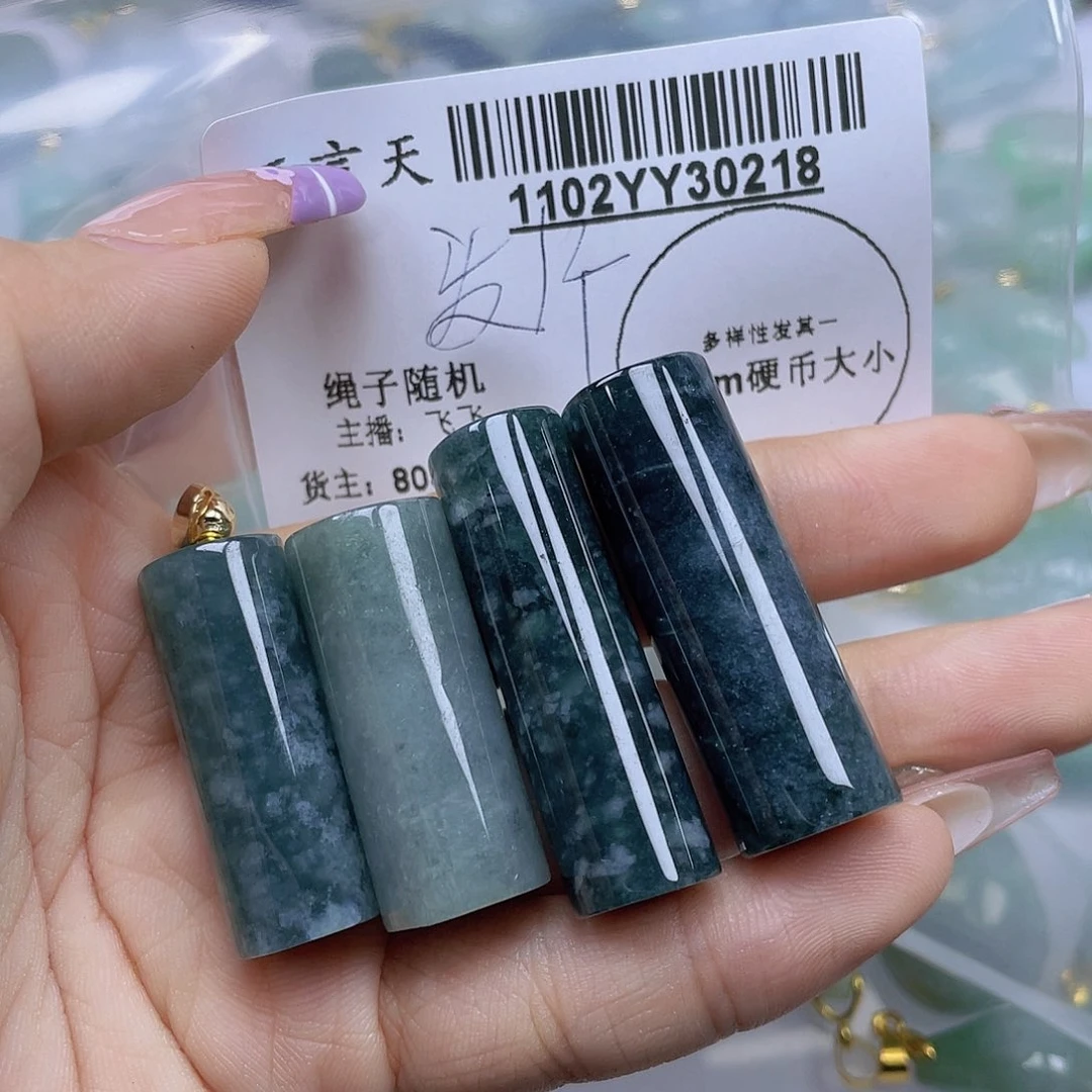 翡翠未镶嵌吊坠(不含链)多样性发其一