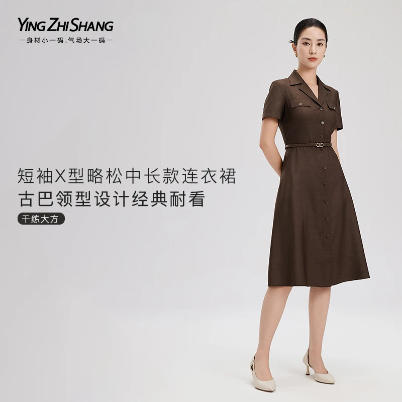 赢智尚夏新款古巴领衬衫式宽松显瘦连衣裙ZF02685