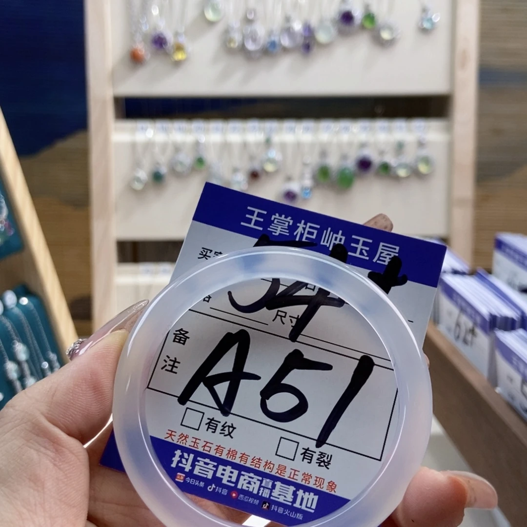 未镶嵌手链玛瑙/玉髓
