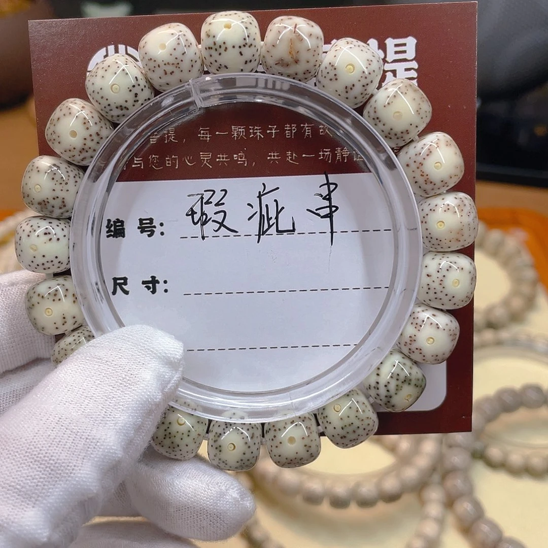 吊坠星月菩提星月xc