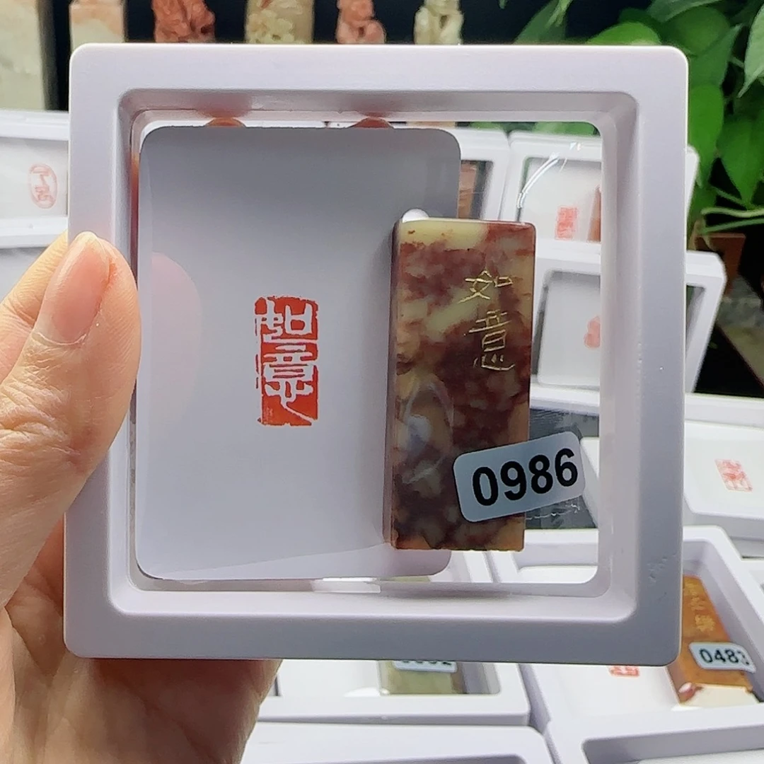 寿山石印石华*如意1×2