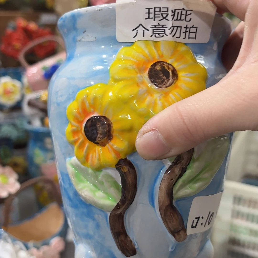 【闪购商品】红陶福利