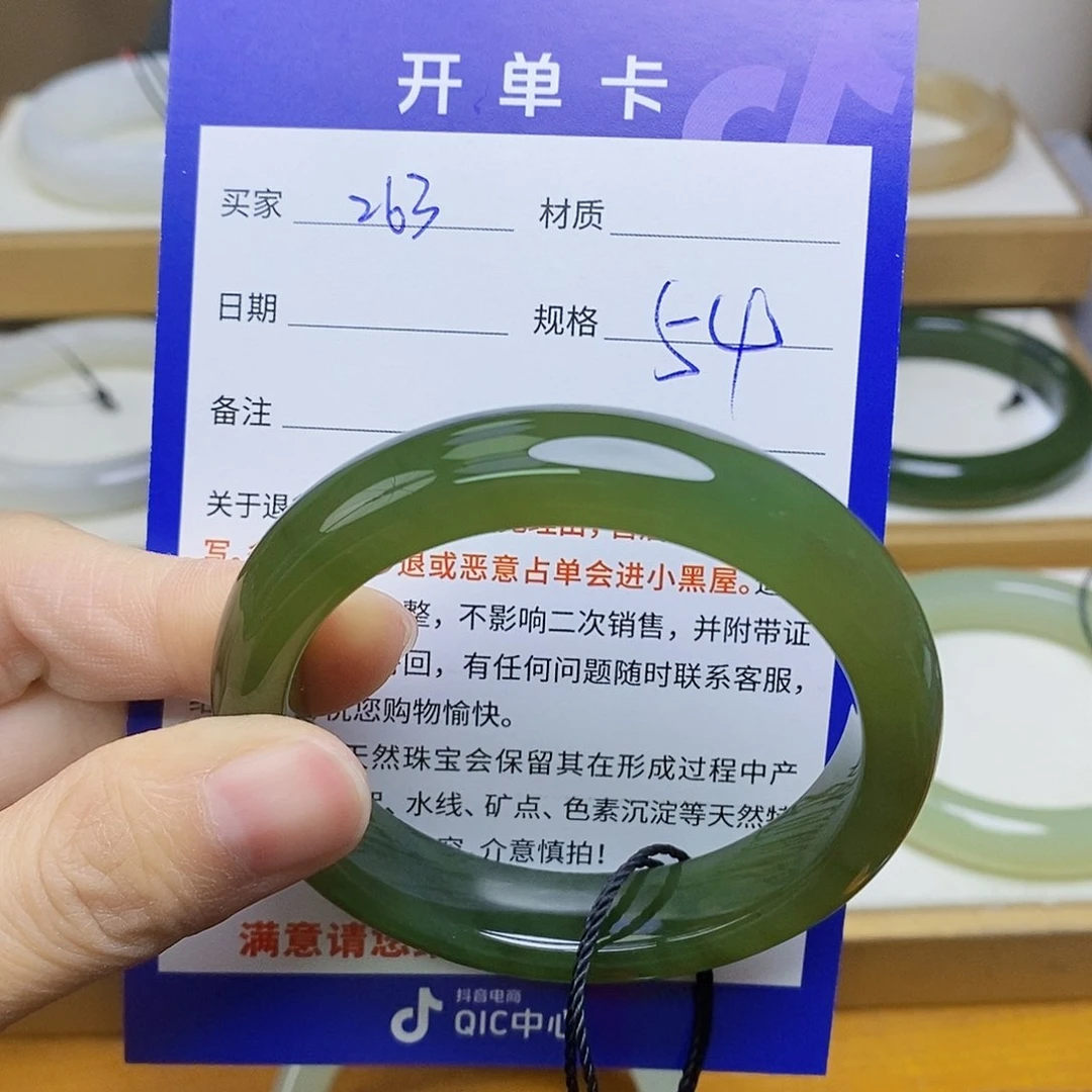 未镶嵌手镯和田玉sy