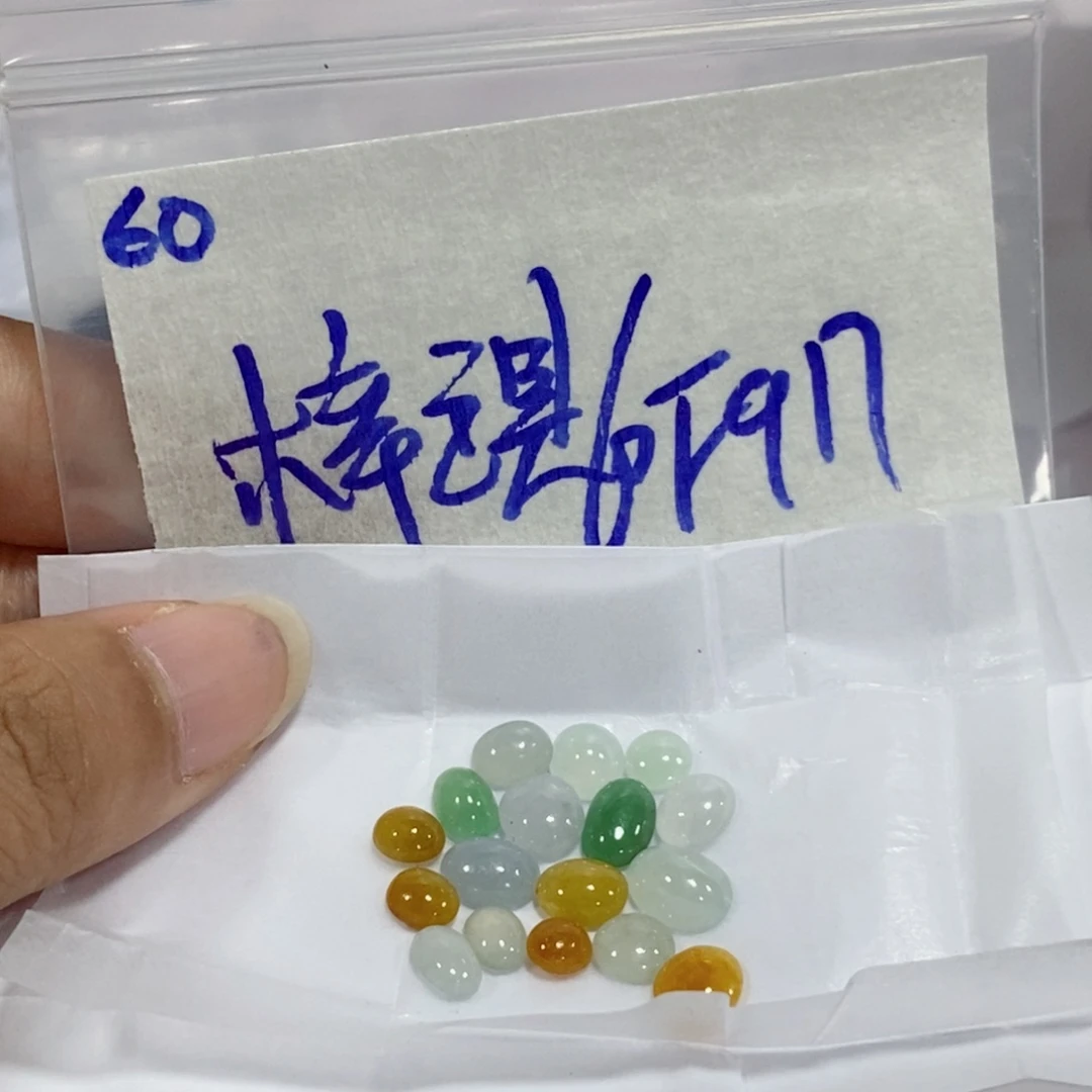 梓***琪未镶嵌定制翡翠我