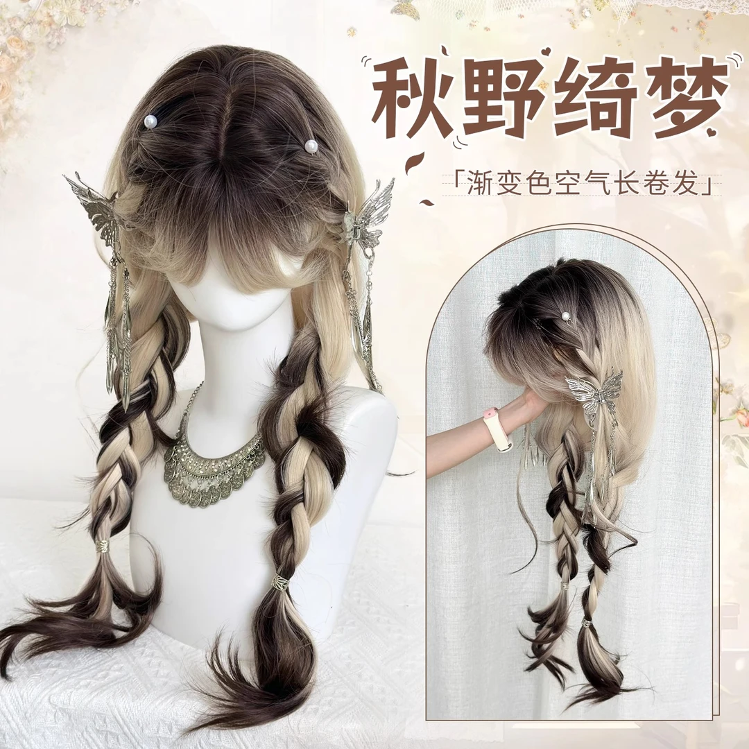 【暹罗猫双麻花】巴黎画染假发女长发白金渐变黑棕空气刘海自然全头