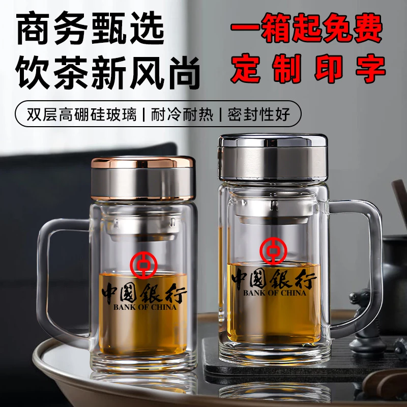 高档爆款高硼硅双层玻璃杯办公杯定制可印logo公司开业定制水杯