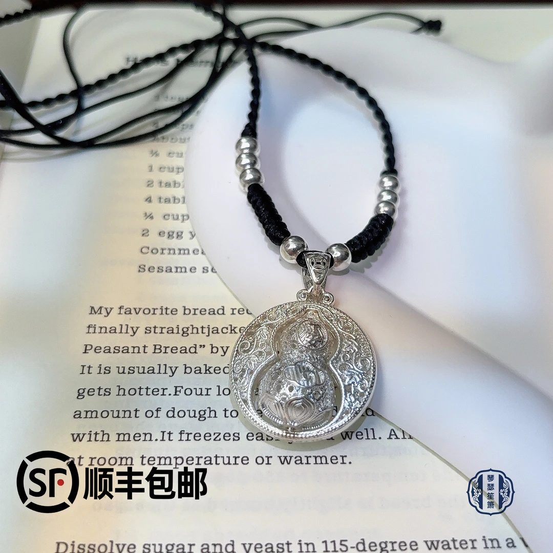 吊坠足银 足银999葫芦挂坠编绳项链百搭挂件坠链成人儿童都可佩戴