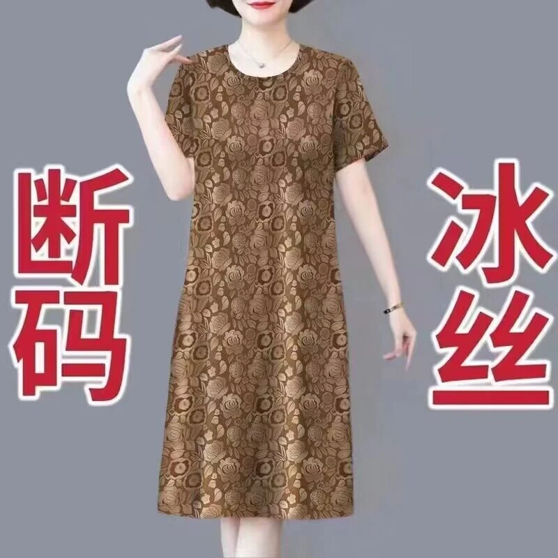 加肥加大码冰丝短袖连衣裙夏季胖mm大码宽松显瘦洋气妈妈装碎花裙