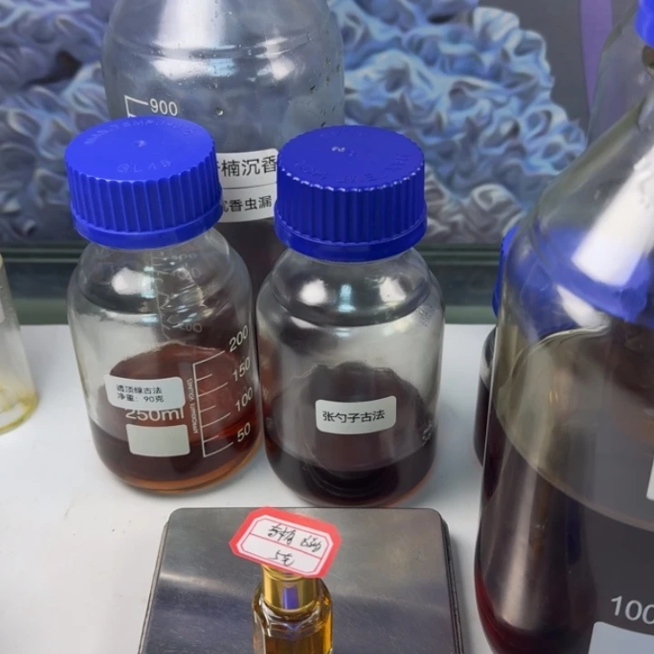 精油B油5 克………………