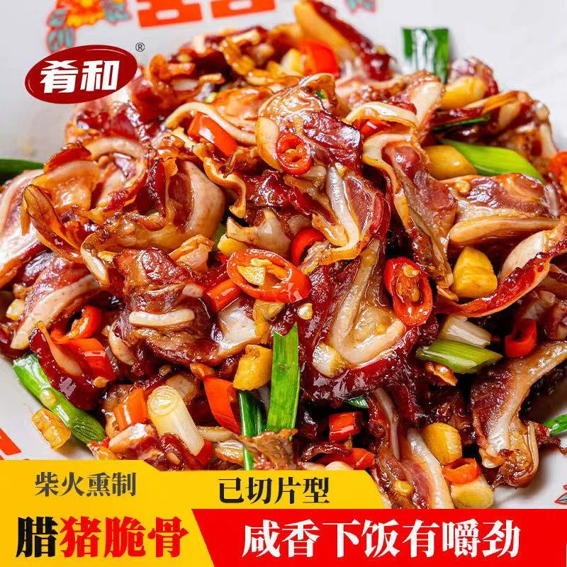 【猪脆骨】湖北恩施农家腊猪脆骨 100g包邮