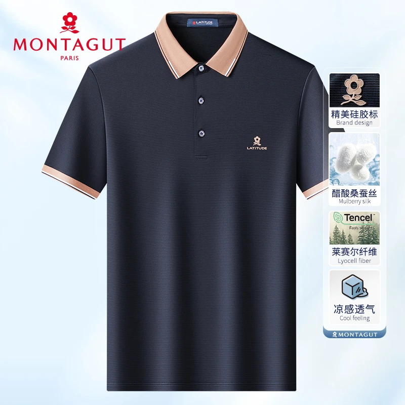 梦特娇【醋酸桑蚕丝/凉感天丝】夏季男士polo衫短袖高档翻领T恤薄