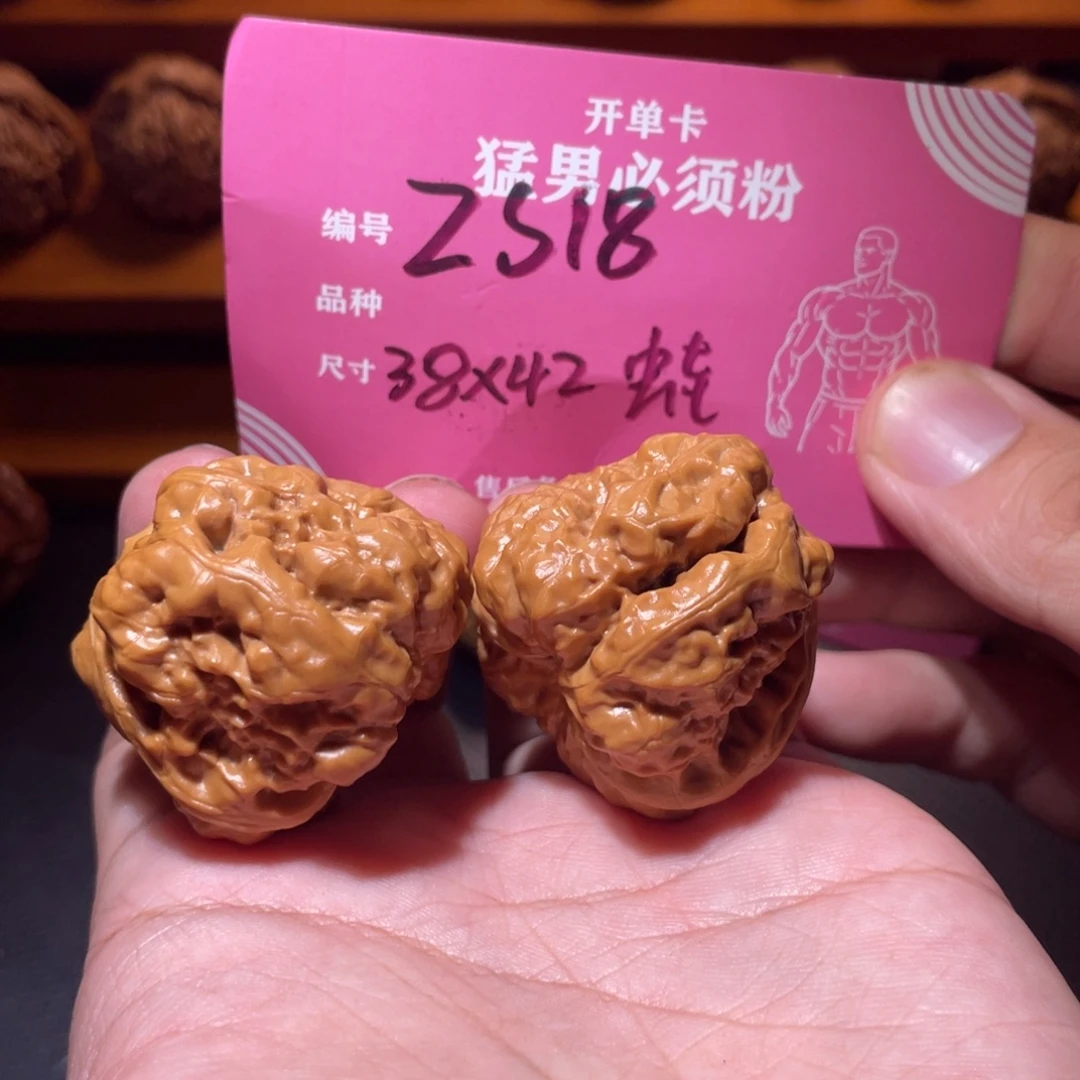 吊坠文玩核桃文玩