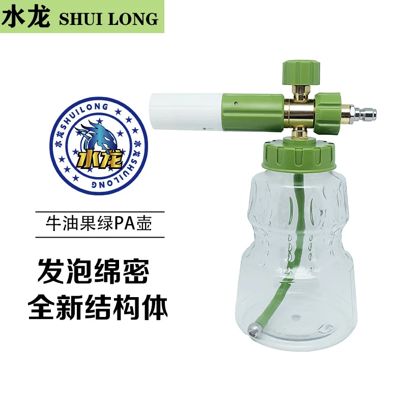 【大盖叠小盖】水龙PA壶洗车泡沫喷壶高压洗车机家用水枪泡沫壶