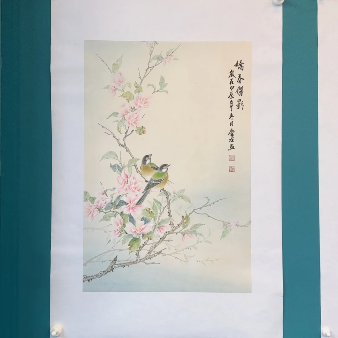 国画李庆友花鸟作品