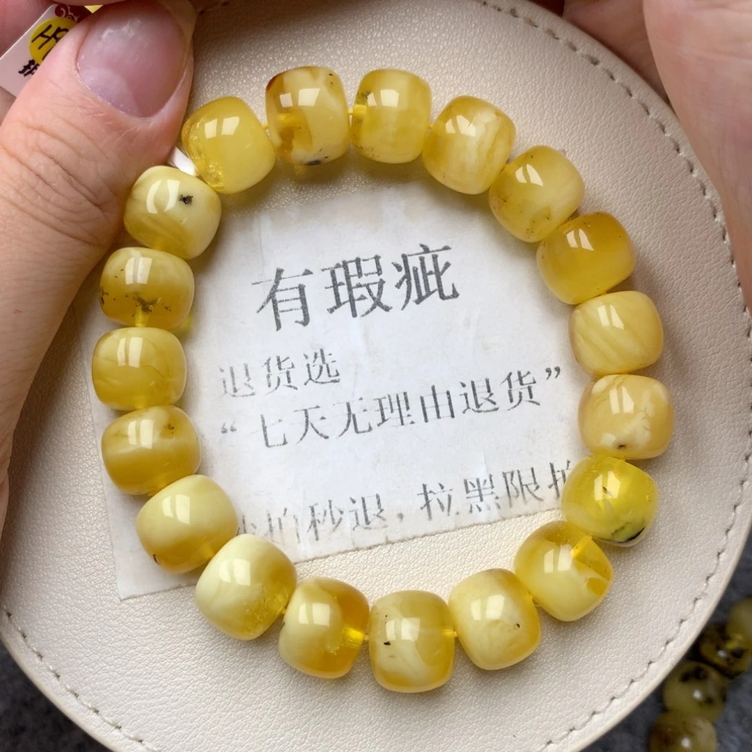 琥珀未镶嵌珠宝奇石30