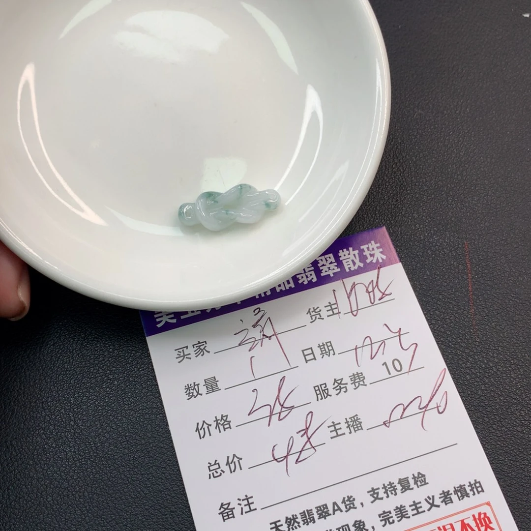 靖***利翡翠未镶嵌手链翡翠散珠多样性发自选