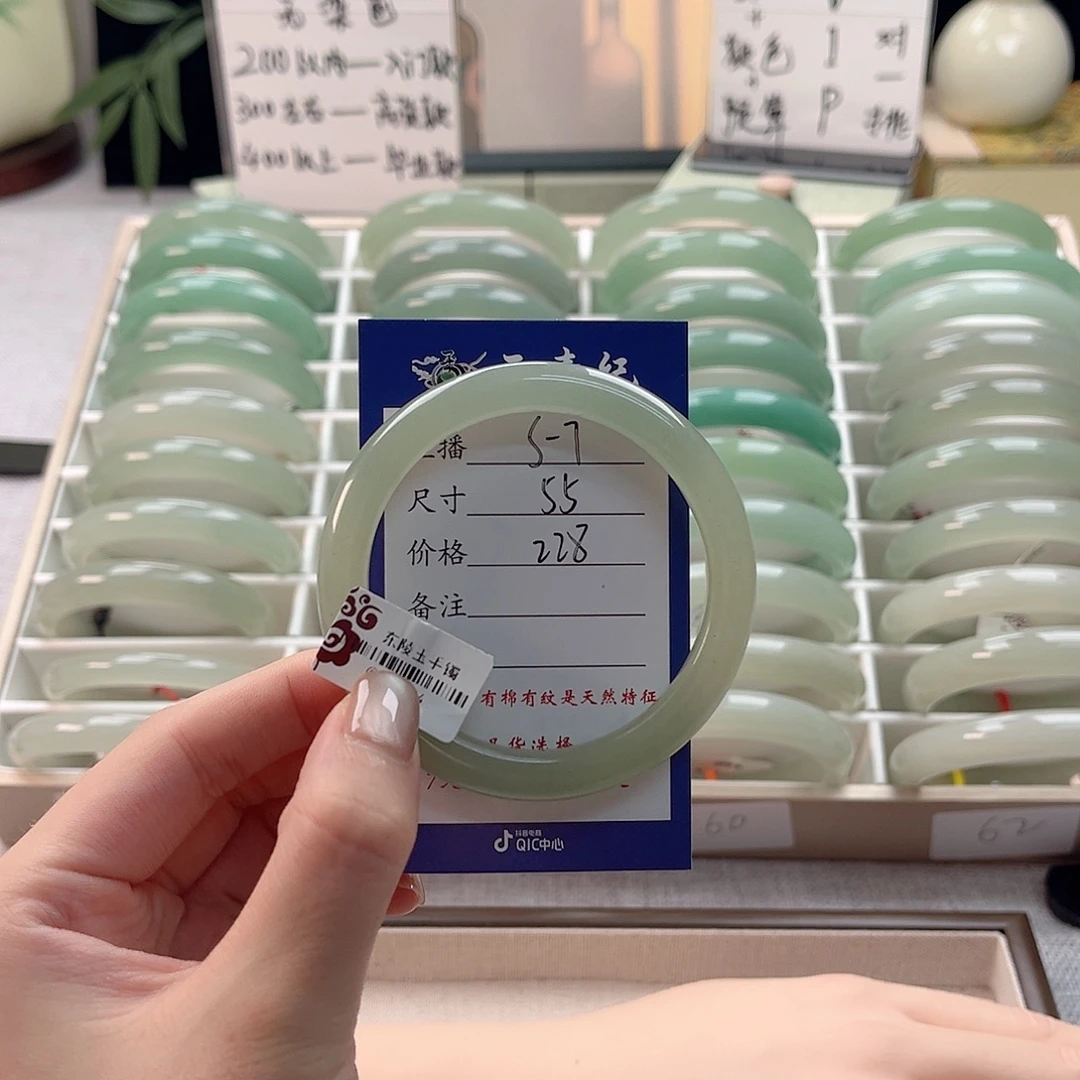 飘***未镶嵌手镯东陵石